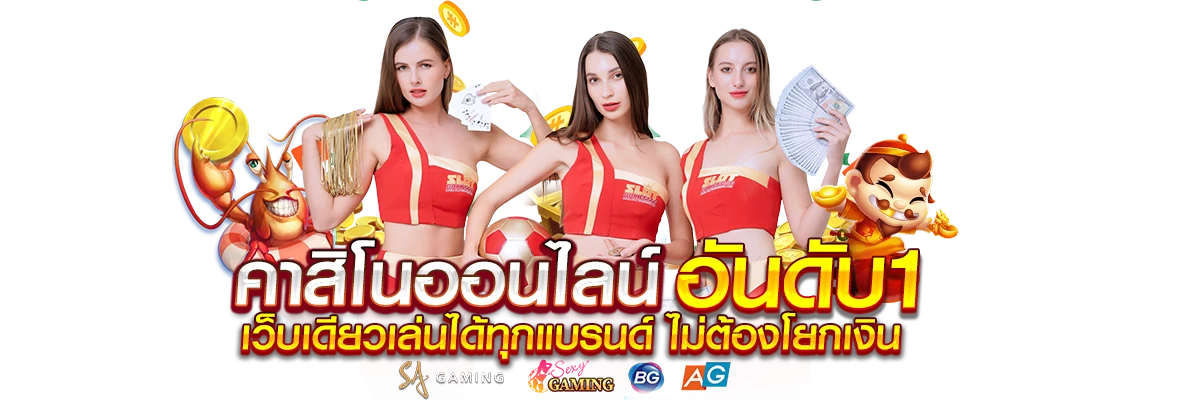 huaysiam สล็อต